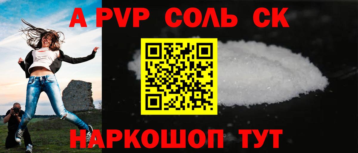 Можайск  Бошки Шишки  МЕТАМФЕТАМИН  Гашиш  ЭКСТАЗИ  Вход с VPN  МЕФ   Кокаин  Канабис  НБОМе 