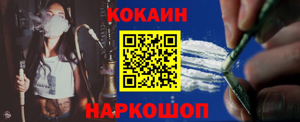 Галлюциногенные грибы Можайск