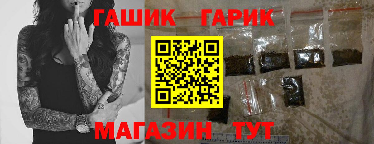 ГАШИШ индика сатива Можайск
