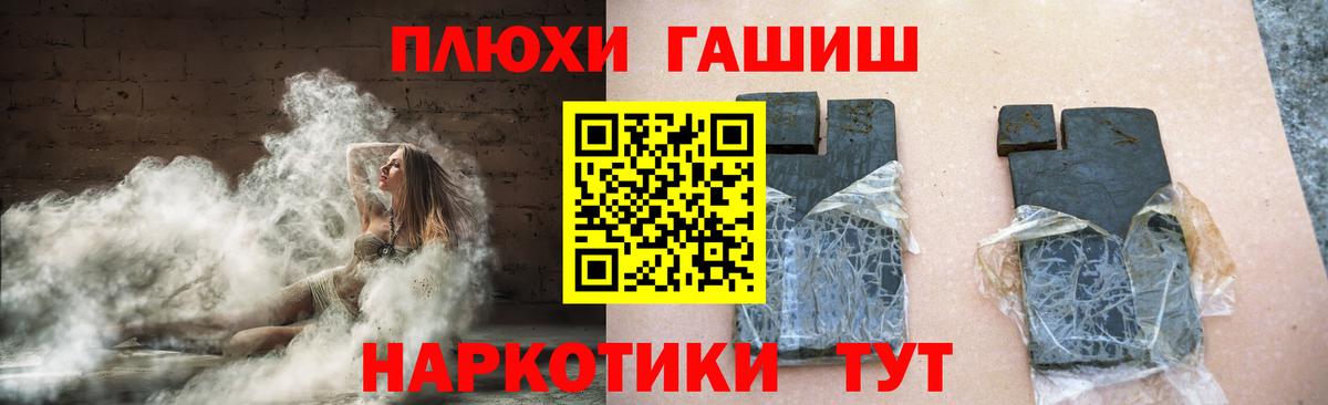 наркота  ГАШИШ  Можайск  Вход с VPN  ГАШ Ice-O-Lator  ГАШИШ Ice-O-Lator 