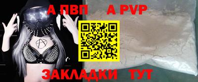 СК Волжский