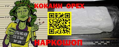соль ск Волжск
