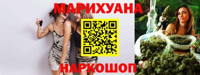 гашишное масло Волгодонск