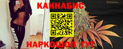 гашишное масло Волгодонск