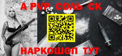 СК Волжский