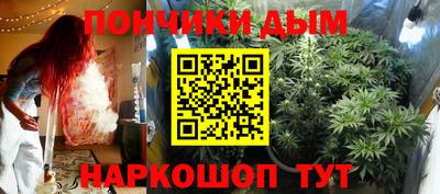 гашишное масло Волгодонск