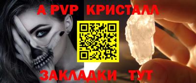 гашишное масло Волгодонск