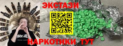 гашишное масло Волгодонск