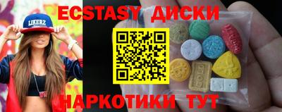 гашишное масло Волгодонск