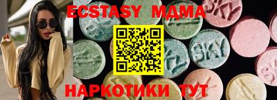 соль ск Волжск