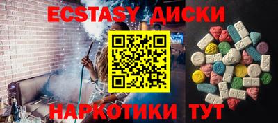 соль ск Волжск