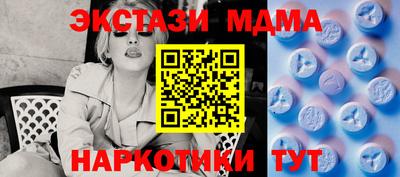 соль ск Волжск