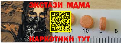 гашишное масло Волгодонск