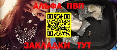 соль ск Волжск
