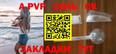 гашишное масло Волгодонск
