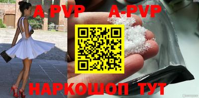 гашишное масло Волгодонск