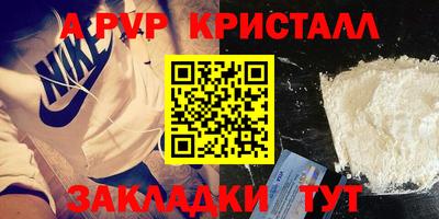 гашишное масло Волгодонск