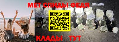 соль ск Волжск