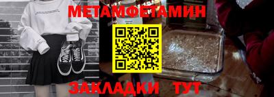 СК Волжский