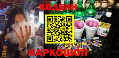 гашишное масло Волгодонск