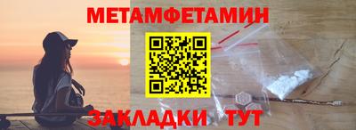 гашишное масло Волгодонск