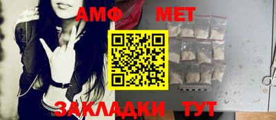 соль ск Волжск