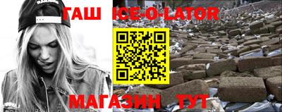 соль ск Волжск