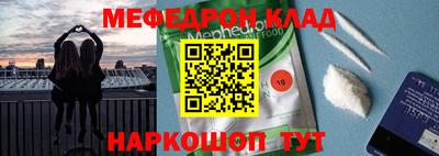 СК Волжский