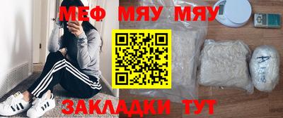 гашишное масло Волгодонск
