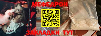 гашишное масло Волгодонск