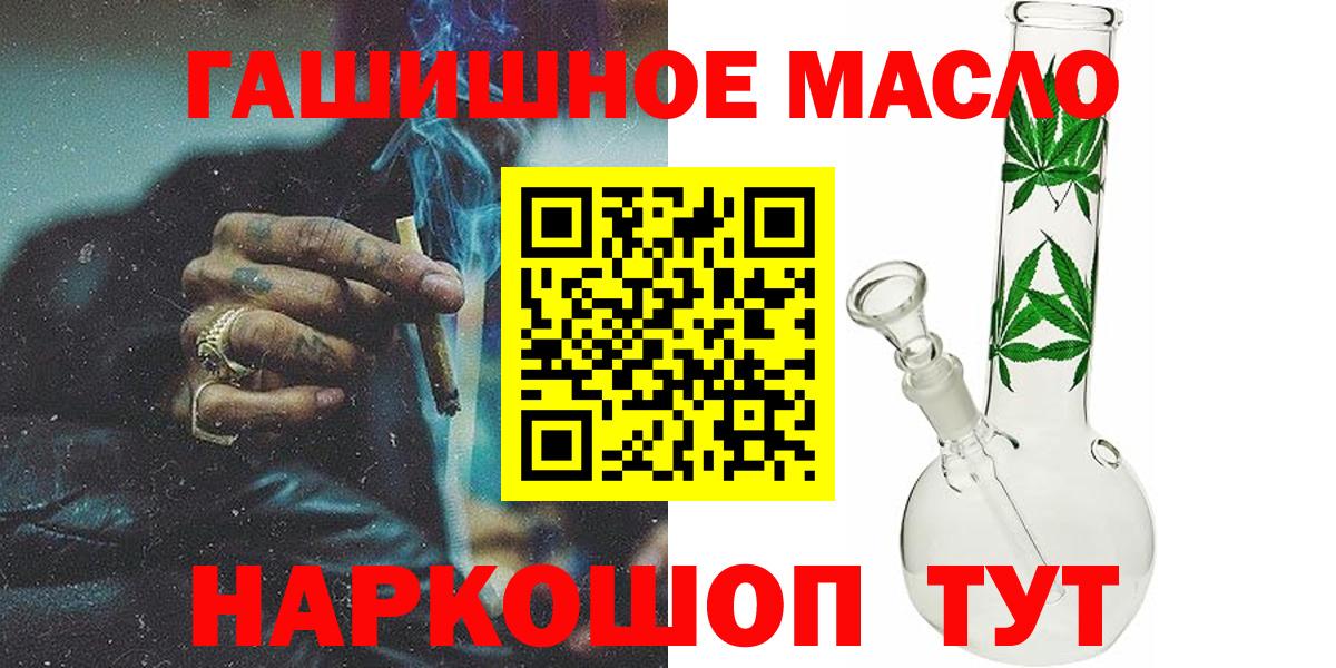 Дистиллят ТГК вейп Можайск