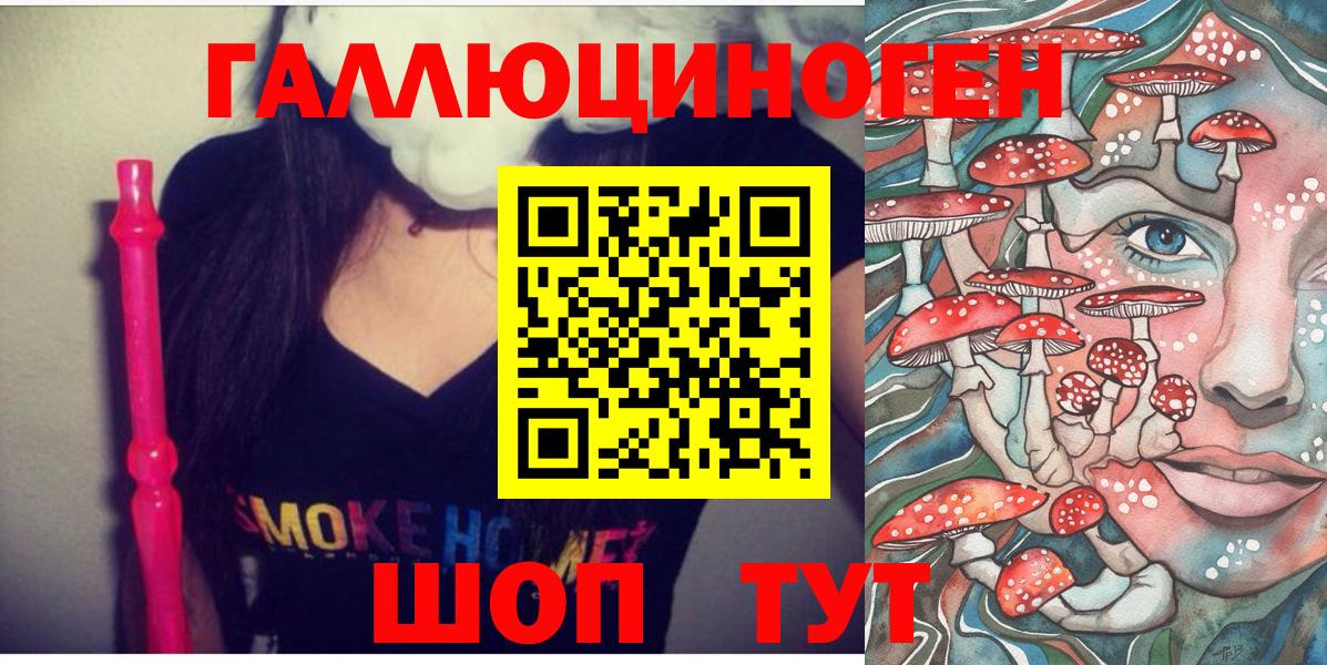 Псилоцибиновые грибы MAGIC MUSHROOMS  купить   Можайск  Вход с VPN 