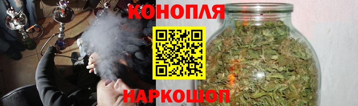 Шишки марихуана Ganja  Бошки Шишки SATIVA & INDICA  МАРИХУАНА Ganja  Бошки марихуана AK-47  Вход с VPN  Можайск 